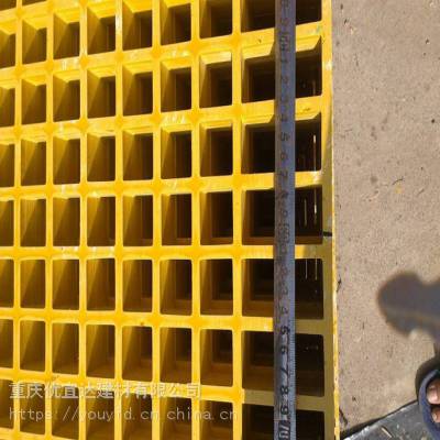 重慶優(yōu)宜達(dá)玻璃鋼格柵蓋板廠家直銷價格 中國供應(yīng)商