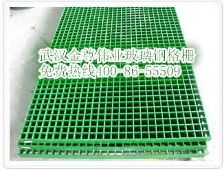 鶴壁玻璃鋼格柵蓋板 價格、批發(fā)與廠家介紹