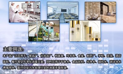 銓聚供應(yīng)移動(dòng)式臭氧消毒機(jī) 為制藥空間、庫房與車間提供高效殺菌解決方案