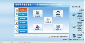 北京經(jīng)銷商管理軟件解決方案 賦能企業(yè)渠道高效協(xié)同與增長